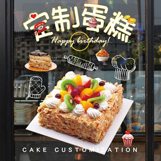 河南南阳邓州市腰店乡蛋糕预定